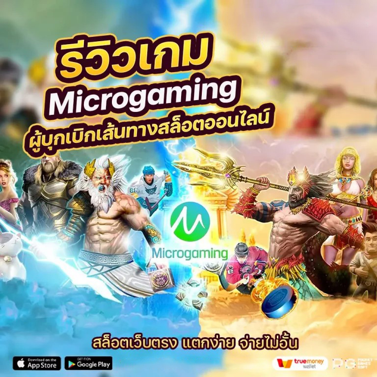 เครดิตฟรี 100 ทำ 300 ถอนได้หมด - เกมสล็อตออนไลน์