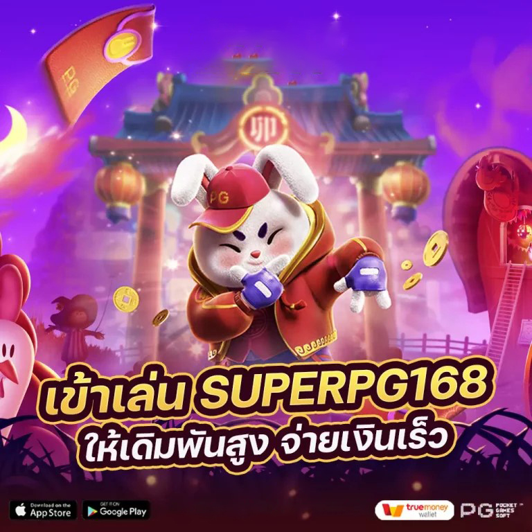 เกมสล็อตออนไลน์ เล่นฟรี ได้เงินจริง