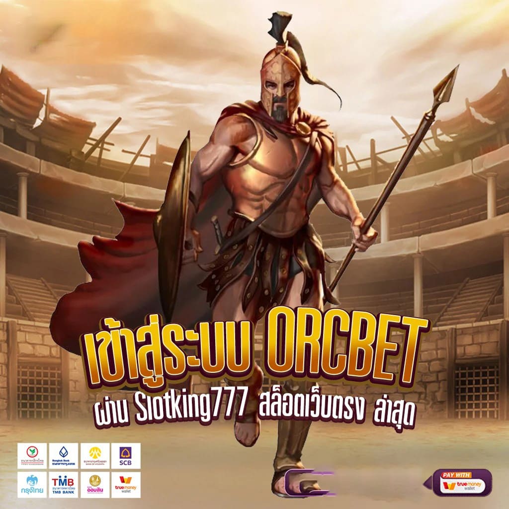 การผจญภัยในโลกของ dada99 slot： ประสบการณ์การเล่นเกมอิเล็กทรอนิกส์ครั้งใหม่