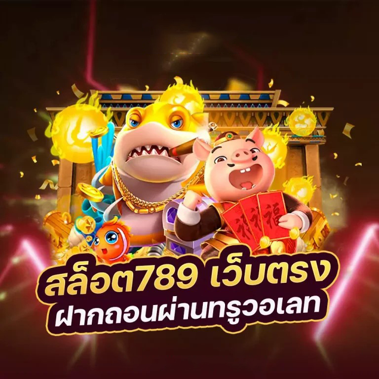 อัตรา จ่าย บา คา ร่า： ผู้เล่นเกมอิเล็กทรอนิกส์ ควรรู้