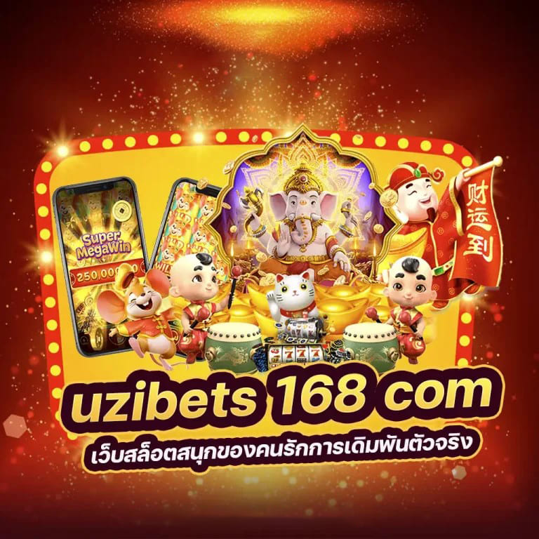 สุดยอดประสบการณ์การเดิมพันที่ Bets Amigo Casino