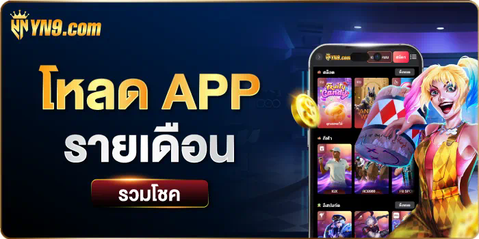 True Premier Football HD6： เกมฟุตบอลยอดนิยมบนระบบเกม