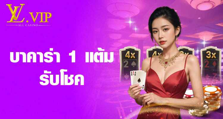 ดาวน์โหลดฟรี! Jili Slot เกมสล็อตออนไลน์สำหรับผู้เล่นทุกคน