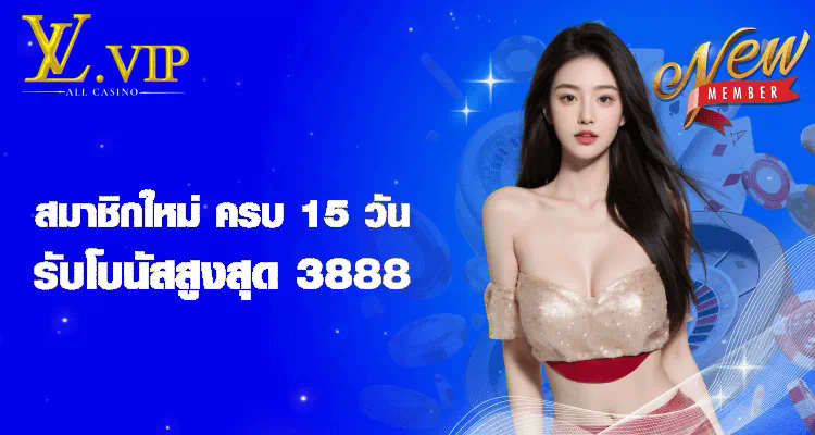 ผล บอล สด 365 bet ประโยชน์สำหรับผู้เล่นเกมอิเล็กทรอนิกส์